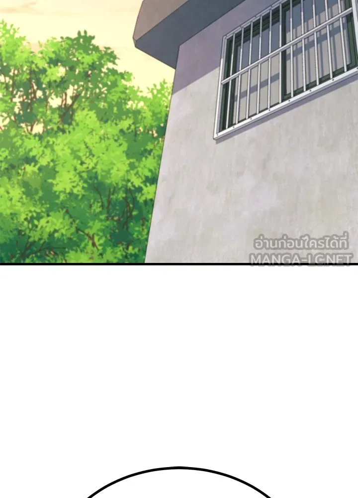 ราชาลานประลอง ตอนที่ 45 รูปที่ 66