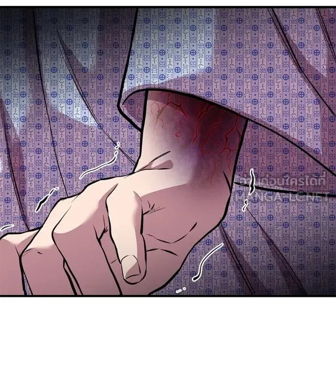 เรียกฉันว่าพระเจ้า ตอนที่ 13 รูปที่ 75