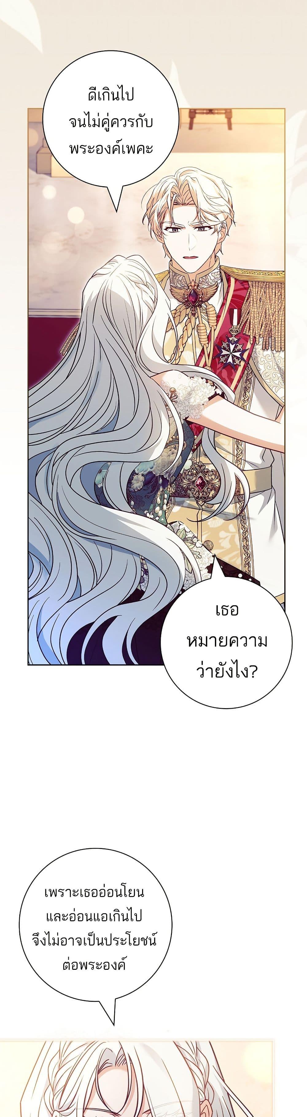 Manga-lc-com อ่านมังงะ อ่านการ์ตูน ออนไลน์ ฟรี Honey, Why Can’t We Get a Divorce ตอนที่ 1 2 3 4 5 6 7 8 9 10 11 12 13 14 ฟรี ไม่มีโฆษณา Manga-lc - อ่าน มังงะ อ่าน การ์ตูน ออนไลน์ อ่านมังงะ ฟรี