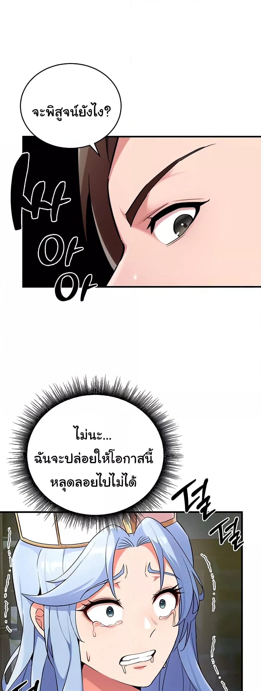Doujin-Lc- อ่าน โดจิน มังฮวา เกาหลี ญี่ปุ่น จีน แปลไทย The Warrior Dissatisfied with Everyone ตอนที่ 1 2 3 4 5 6 7 8 9 10 11 12 13 14 ฟรี ไม่มีโฆษณา อ่าน โดจิน Manhwa เกาหลี ญี่ปุ่น จีน เรามีครบ คัดมาให้เน้นๆ โดจิน 18+ รับประกันความฟินโดย  Doujin Lc