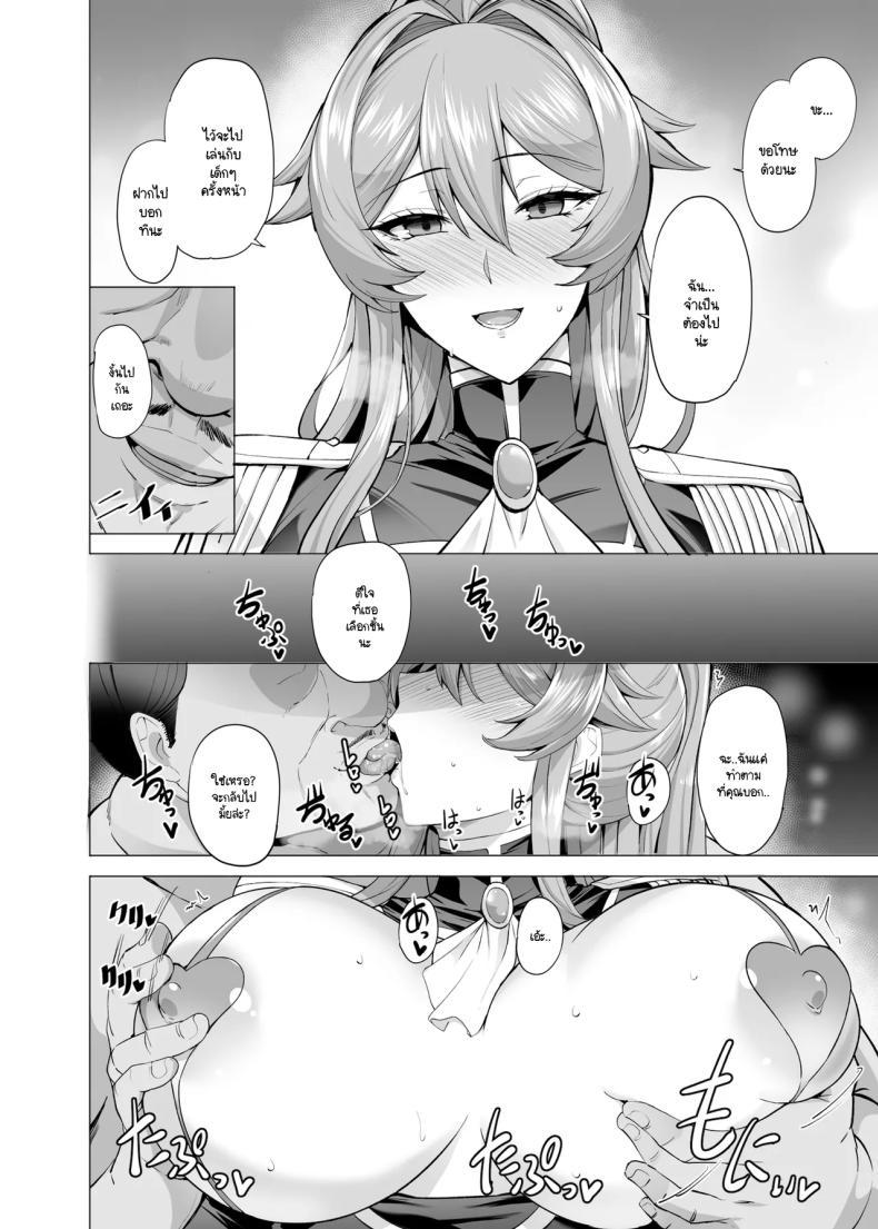 Doujin-Lc- อ่าน โดจิน มังฮวา เกาหลี ญี่ปุ่น จีน แปลไทย เรื่องราวของอัศวินหญิงผู้ตกเป็นเหยื่อ (Kumakiti) ตอนที่ 1 2 3 4 5 6 7 8 9 10 11 12 13 14 ฟรี ไม่มีโฆษณา อ่าน โดจิน Manhwa เกาหลี ญี่ปุ่น จีน เรามีครบ คัดมาให้เน้นๆ โดจิน 18+ รับประกันความฟินโดย  Doujin Lc