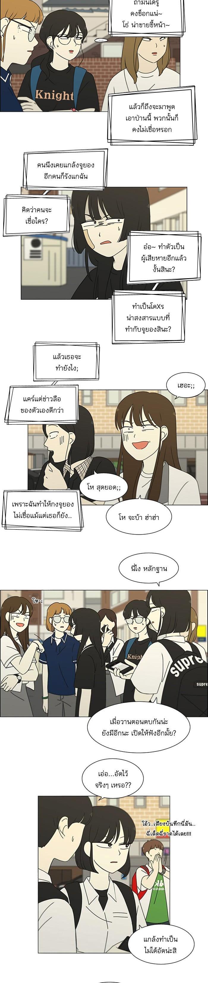 Manga-lc-com อ่านมังงะ อ่านการ์ตูน ออนไลน์ ฟรี Love Revolution รักนี้ต้องปฏิวัติ ตอนที่ 1 2 3 4 5 6 7 8 9 10 11 12 13 14 ฟรี ไม่มีโฆษณา Manga-lc - อ่าน มังงะ อ่าน การ์ตูน ออนไลน์ อ่านมังงะ ฟรี