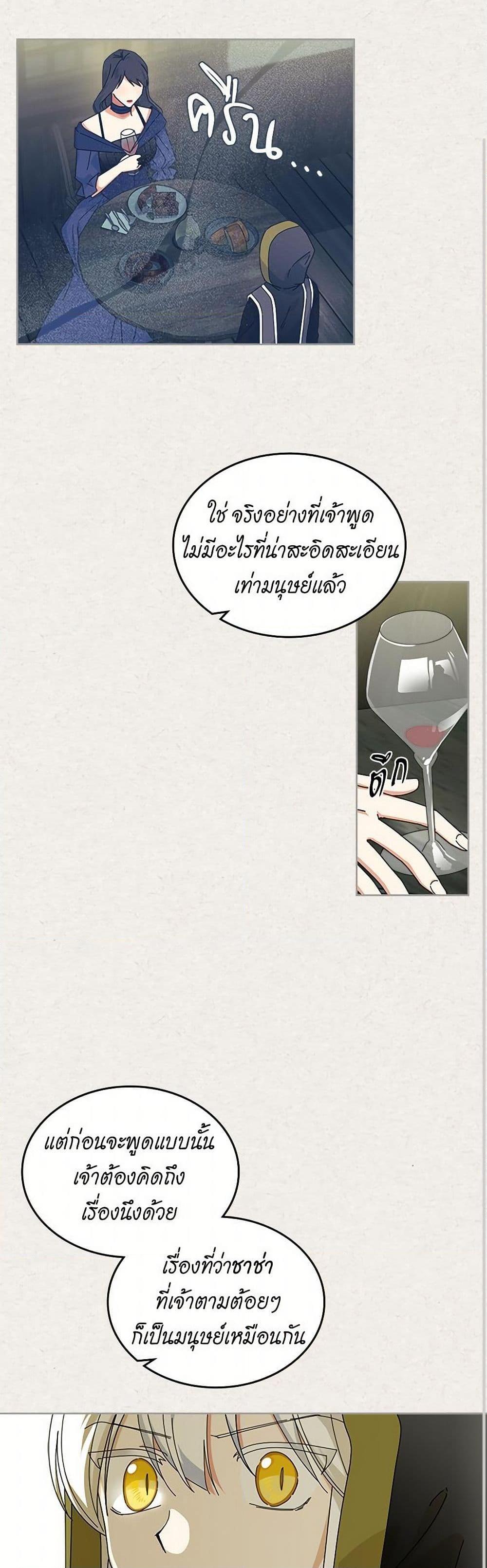 Manga-lc-com อ่านมังงะ อ่านการ์ตูน ออนไลน์ ฟรี The Antagonist’s Pet ตอนที่ 1 2 3 4 5 6 7 8 9 10 11 12 13 14 ฟรี ไม่มีโฆษณา Manga-lc - อ่าน มังงะ อ่าน การ์ตูน ออนไลน์ อ่านมังงะ ฟรี