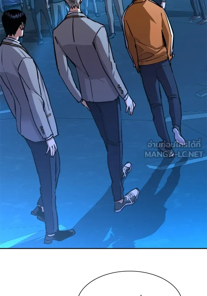 พี่ชายสายบอดี้การ์ด ตอนที่ 165 รูปที่ 3