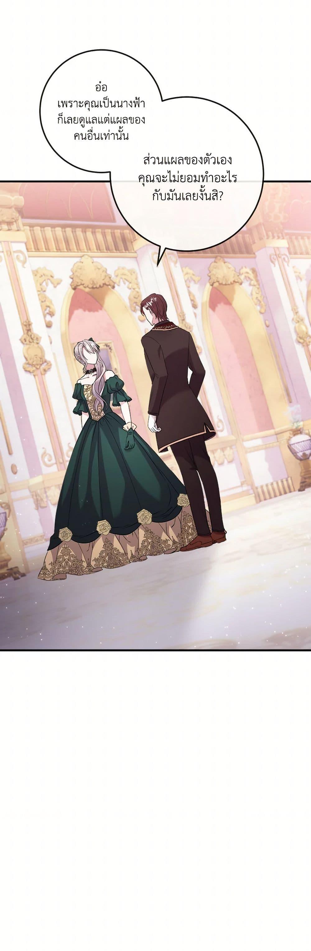 Manga-lc-com อ่านมังงะ อ่านการ์ตูน ออนไลน์ ฟรี Move, I’m Deciding the Ending! ตอนที่ 1 2 3 4 5 6 7 8 9 10 11 12 13 14 ฟรี ไม่มีโฆษณา Manga-lc - อ่าน มังงะ อ่าน การ์ตูน ออนไลน์ อ่านมังงะ ฟรี