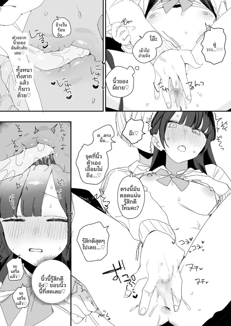 Doujin-Lc- อ่าน โดจิน มังฮวา เกาหลี ญี่ปุ่น จีน แปลไทย เรื่องนอกเวลาของคุณหนูผู้ดี (Misoshiru Senmonten) ตอนที่ 1 2 3 4 5 6 7 8 9 10 11 12 13 14 ฟรี ไม่มีโฆษณา อ่าน โดจิน Manhwa เกาหลี ญี่ปุ่น จีน เรามีครบ คัดมาให้เน้นๆ โดจิน 18+ รับประกันความฟินโดย  Doujin Lc