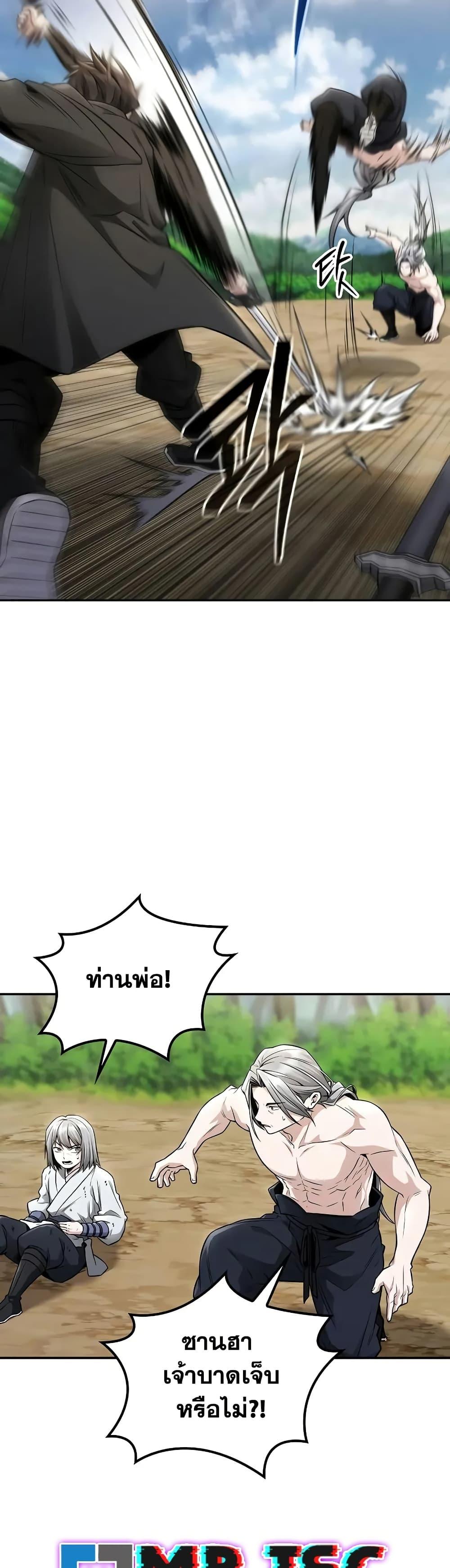 Manga-lc-com อ่านมังงะ อ่านการ์ตูน ออนไลน์ ฟรี Mount Hua Sect’s Genius Phantom Swordsman ตอนที่ 1 2 3 4 5 6 7 8 9 10 11 12 13 14 ฟรี ไม่มีโฆษณา Manga-lc - อ่าน มังงะ อ่าน การ์ตูน ออนไลน์ อ่านมังงะ ฟรี