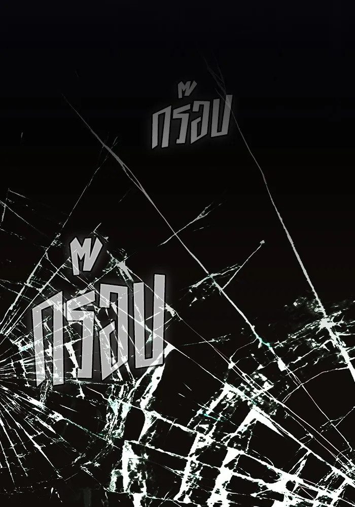 ผู้เล่นขั้นเทพแห่งหอคอยฝึกสอน ตอนที่ 212 รูปที่ 149