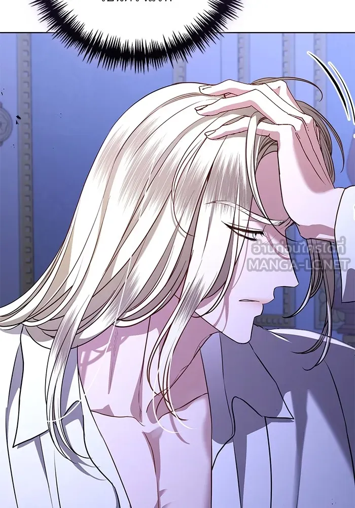 แด่ชู้รักของสามี ตอนที่ 47 รูปที่ 60