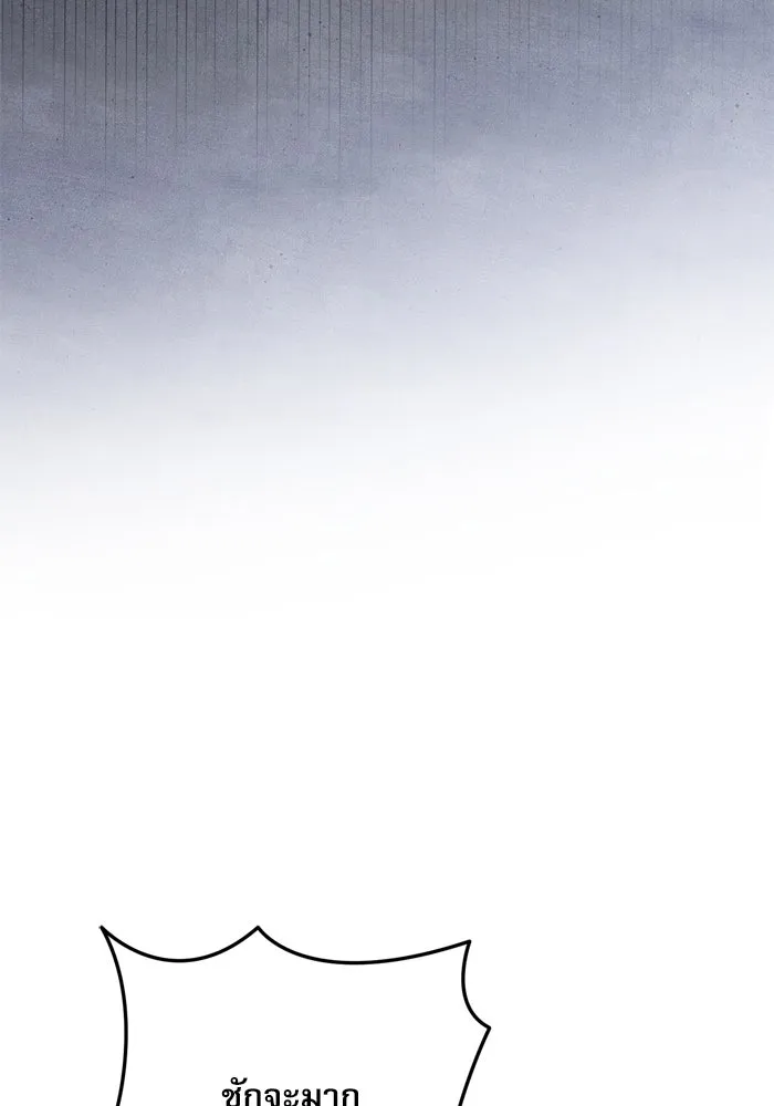 เกิดใหม่คราวนี้ ขอเป็นคนดีดูสักครั้ง ตอนที่ 102 รูปที่ 47