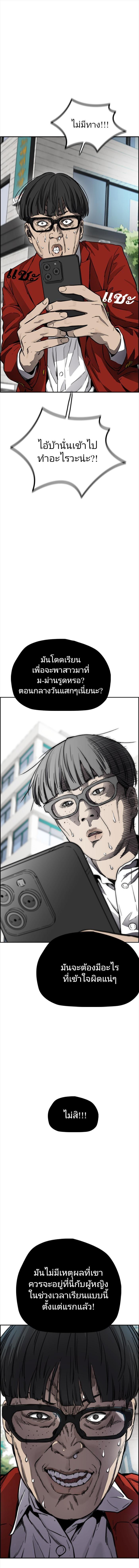 Manga-lc-com อ่านมังงะ อ่านการ์ตูน ออนไลน์ ฟรี Wind Breaker ปั่นสู้ฝัน ตอนที่ 1 2 3 4 5 6 7 8 9 10 11 12 13 14 ฟรี ไม่มีโฆษณา Manga-lc - อ่าน มังงะ อ่าน การ์ตูน ออนไลน์ อ่านมังงะ ฟรี