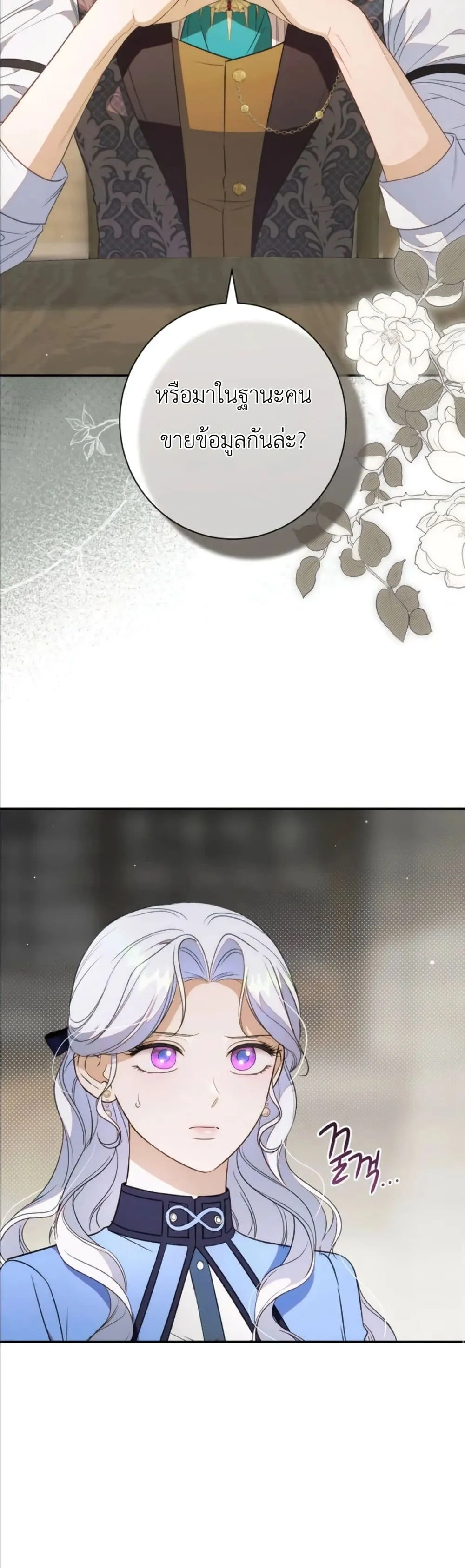 Manga-lc-com อ่านมังงะ อ่านการ์ตูน ออนไลน์ ฟรี Dating the Emperor in Secret, but I Don’t Know About It ตอนที่ 1 2 3 4 5 6 7 8 9 10 11 12 13 14 ฟรี ไม่มีโฆษณา Manga-lc - อ่าน มังงะ อ่าน การ์ตูน ออนไลน์ อ่านมังงะ ฟรี