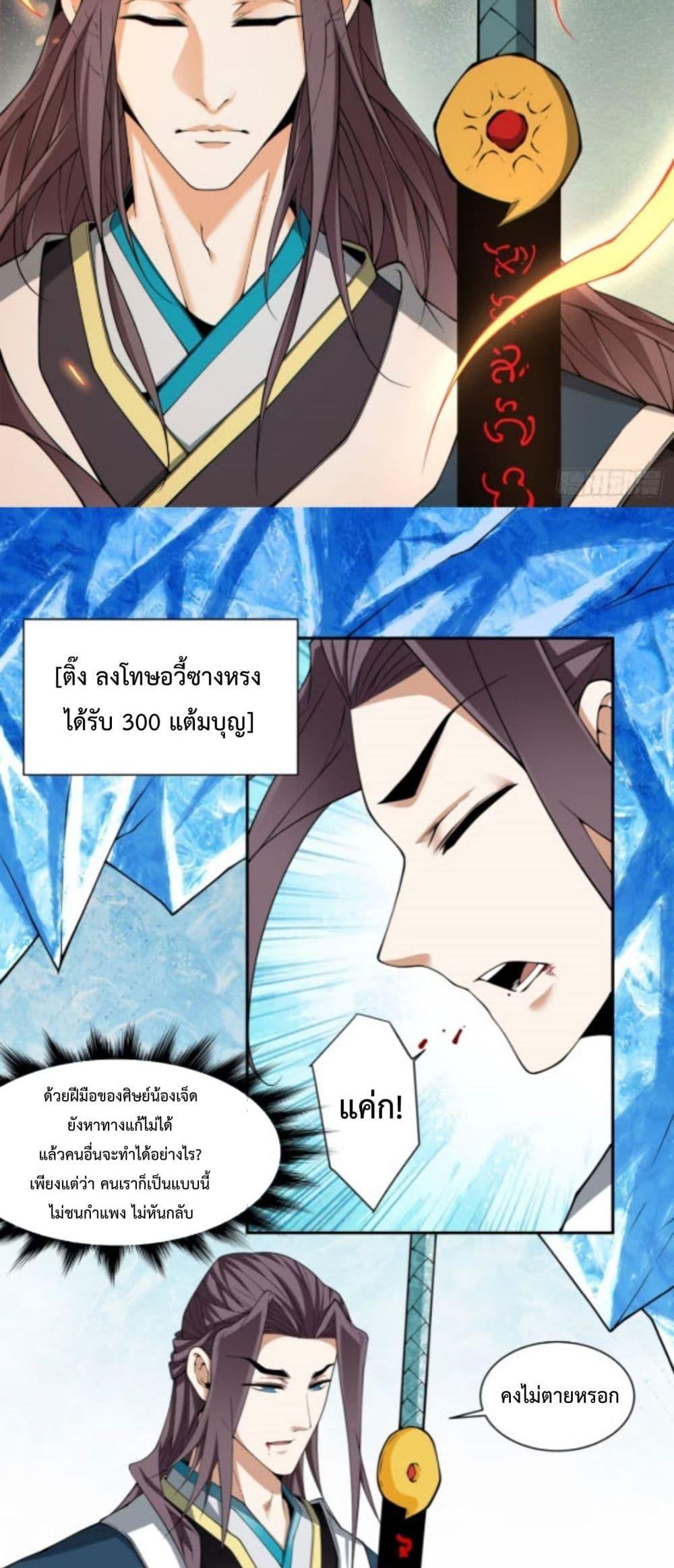 Manga-lc-com อ่านมังงะ อ่านการ์ตูน ออนไลน์ ฟรี My Disciples Are All Big Villains ตอนที่ 1 2 3 4 5 6 7 8 9 10 11 12 13 14 ฟรี ไม่มีโฆษณา Manga-lc - อ่าน มังงะ อ่าน การ์ตูน ออนไลน์ อ่านมังงะ ฟรี