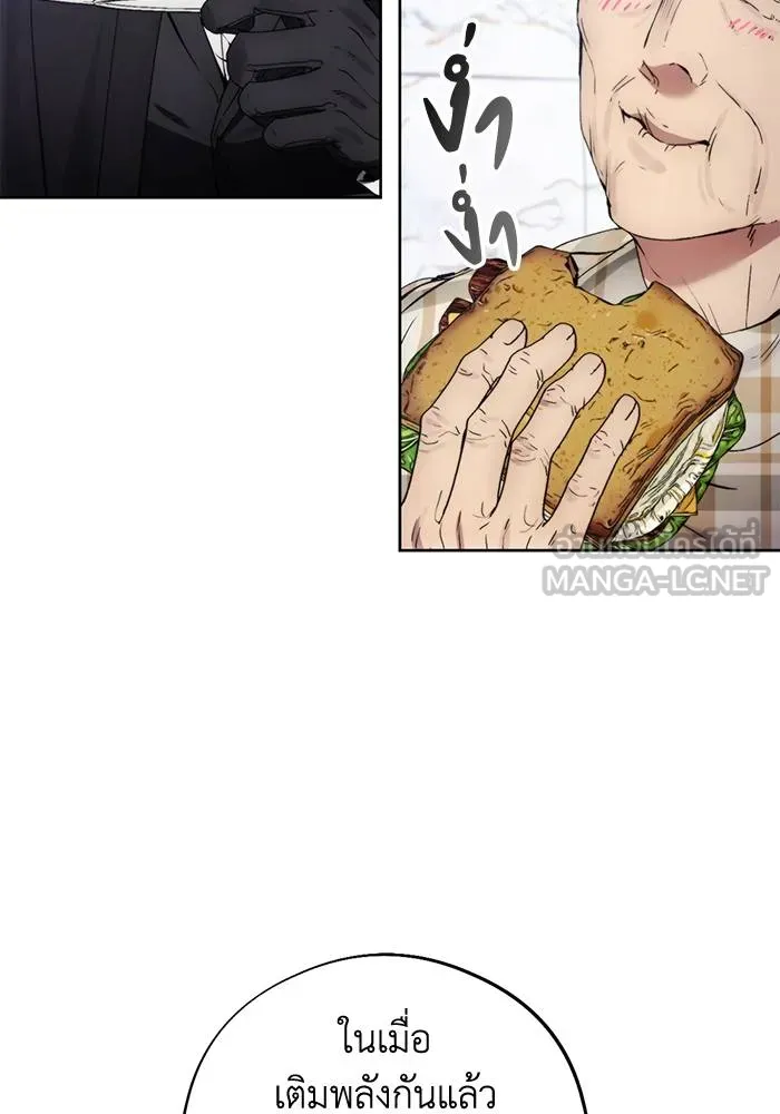 ศึกชิงบัลลังก์เทพเจ้ ตอนที่ 112 รูปที่ 48