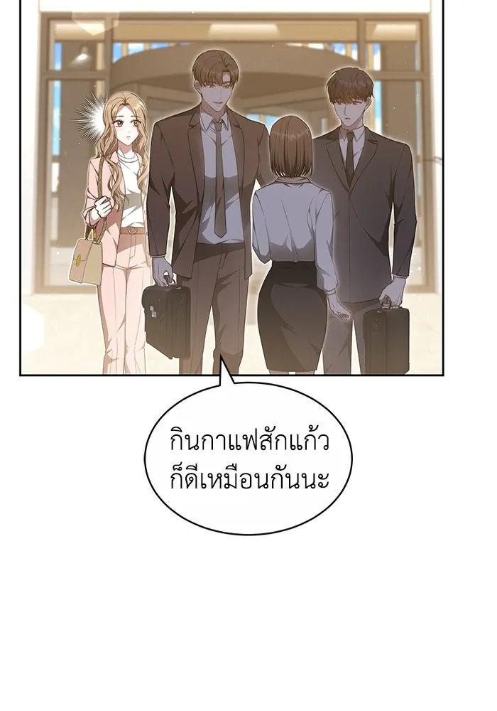 ละลายรักให้ล้นใจ ตอนที่ 30 รูปที่ 16