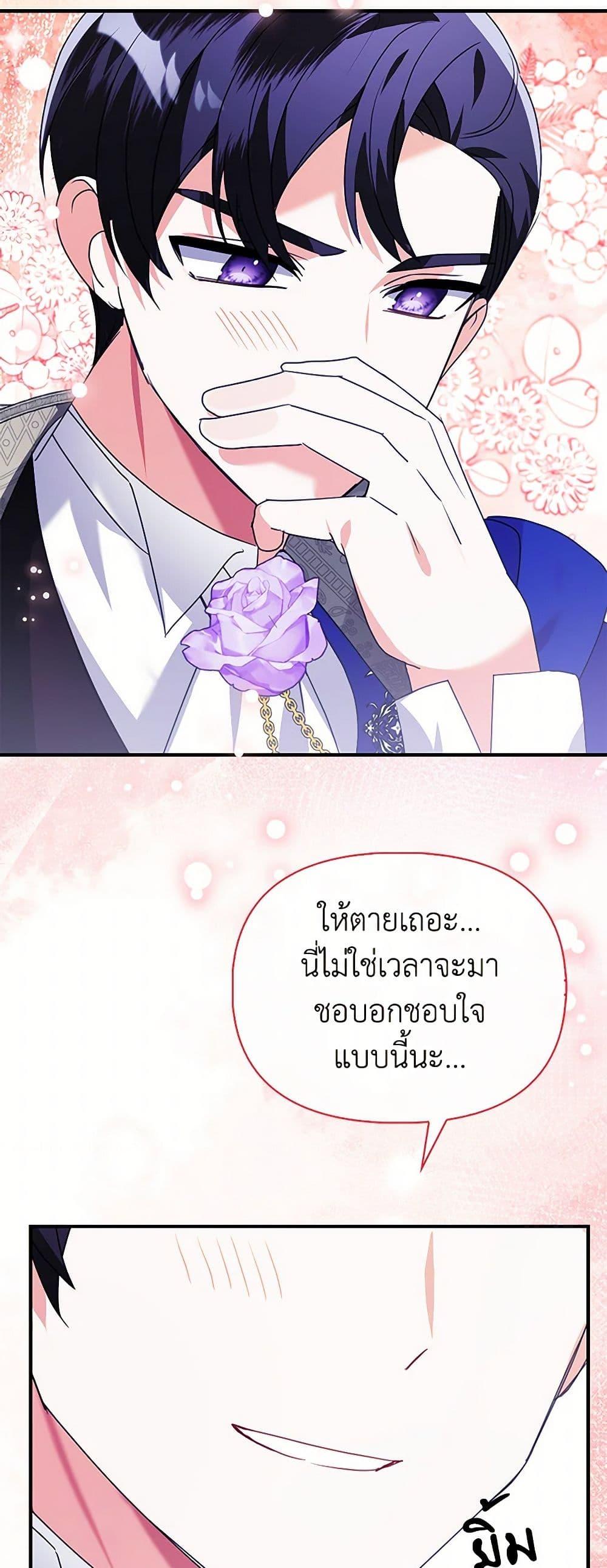 Manga-lc-com อ่านมังงะ อ่านการ์ตูน ออนไลน์ ฟรี The Fake Rides in a Flower Kiln ตอนที่ 1 2 3 4 5 6 7 8 9 10 11 12 13 14 ฟรี ไม่มีโฆษณา Manga-lc - อ่าน มังงะ อ่าน การ์ตูน ออนไลน์ อ่านมังงะ ฟรี