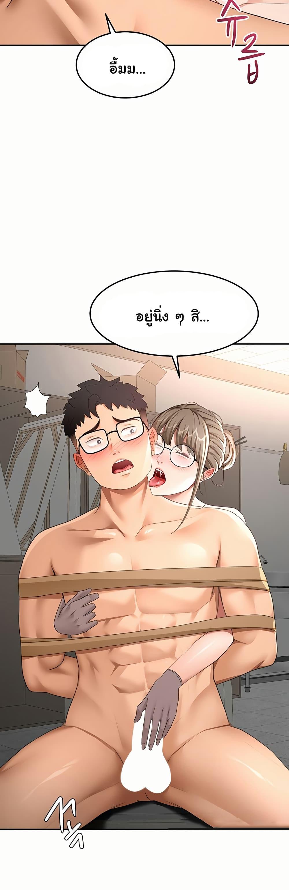 Doujin-Lc- อ่าน โดจิน มังฮวา เกาหลี ญี่ปุ่น จีน แปลไทย Rooftop Sex King ตอนที่ 1 2 3 4 5 6 7 8 9 10 11 12 13 14 ฟรี ไม่มีโฆษณา อ่าน โดจิน Manhwa เกาหลี ญี่ปุ่น จีน เรามีครบ คัดมาให้เน้นๆ โดจิน 18+ รับประกันความฟินโดย  Doujin Lc