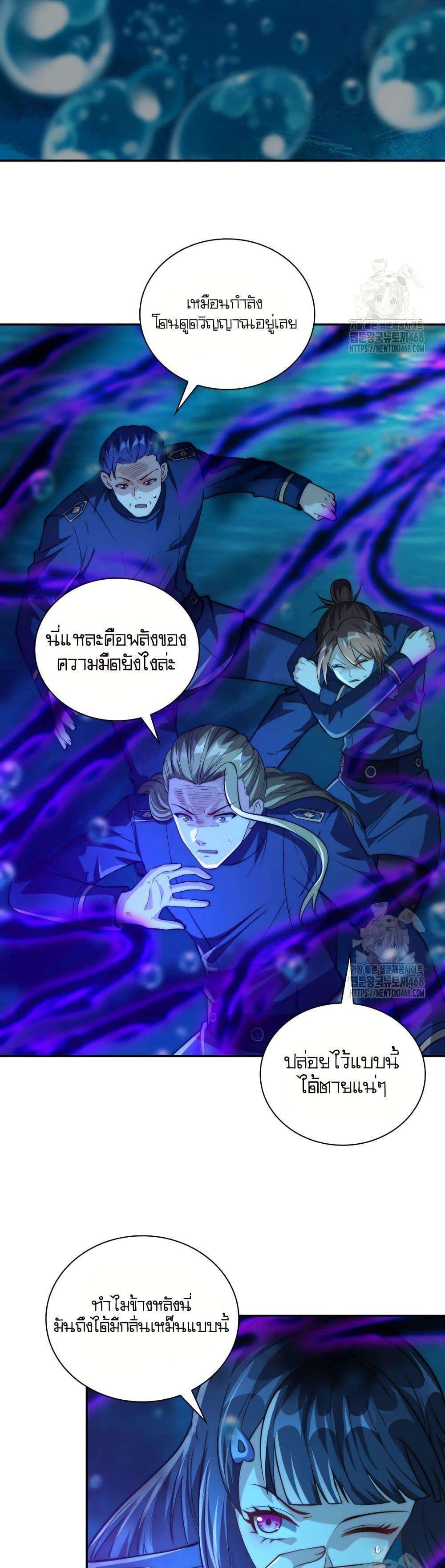 Manga-lc-com อ่านมังงะ อ่านการ์ตูน ออนไลน์ ฟรี When I Reincarnated, I Stood at the Top with Supernatural Cheats ตอนที่ 1 2 3 4 5 6 7 8 9 10 11 12 13 14 ฟรี ไม่มีโฆษณา Manga-lc - อ่าน มังงะ อ่าน การ์ตูน ออนไลน์ อ่านมังงะ ฟรี