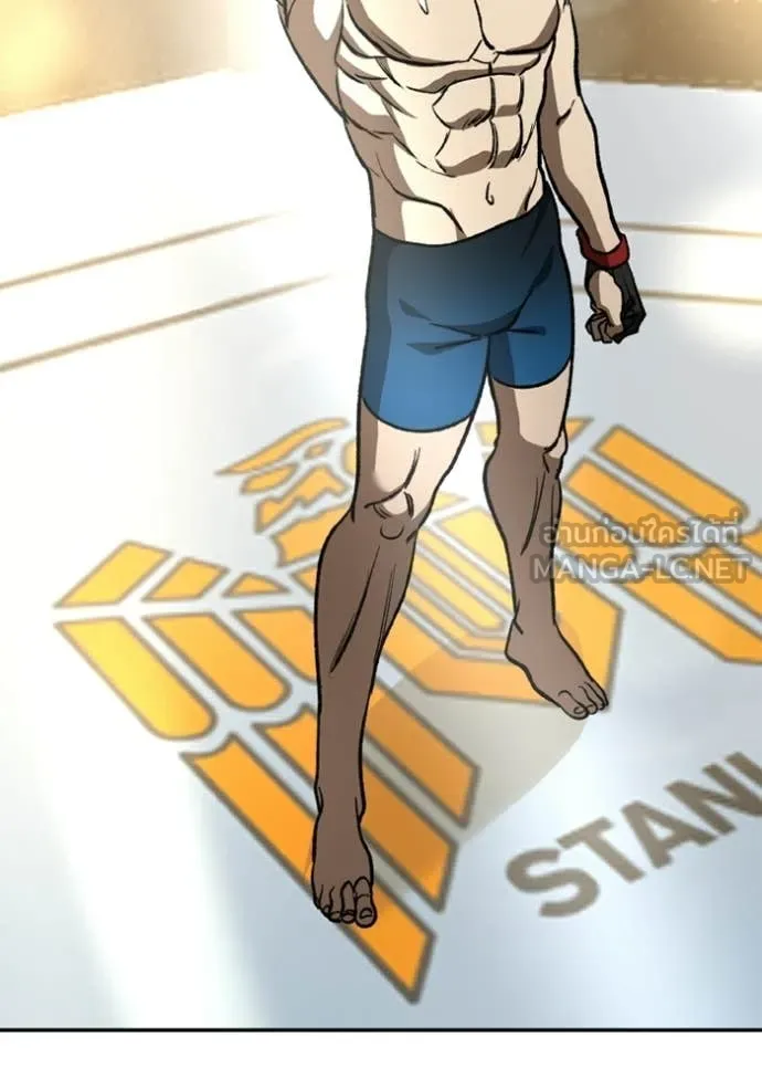 ราชาแห่งอ็อกทากอน ตอนที่ 189 รูปที่ 126