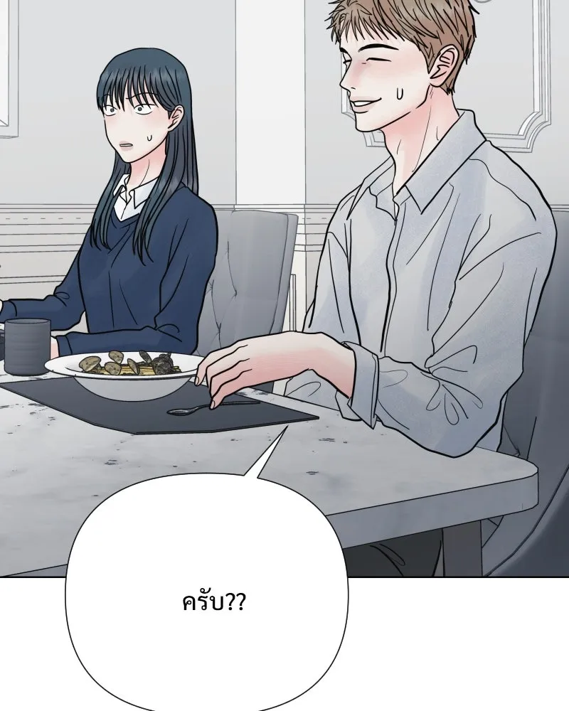รักนี้ไม่ต้องมีเซนส์ ตอนที่ 78 รูปที่ 79