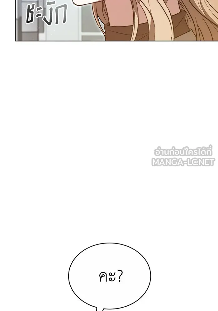 ละลายรักให้ล้นใจ ตอนที่ 38 รูปที่ 87