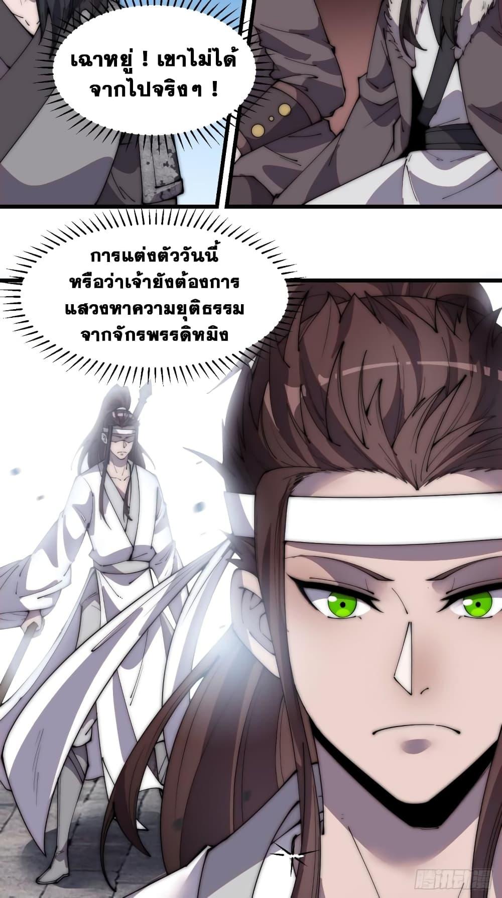 Manga-lc-com อ่านมังงะ อ่านการ์ตูน ออนไลน์ ฟรี It Starts With A Mountain ตอนที่ 1 2 3 4 5 6 7 8 9 10 11 12 13 14 ฟรี ไม่มีโฆษณา Manga-lc - อ่าน มังงะ อ่าน การ์ตูน ออนไลน์ อ่านมังงะ ฟรี