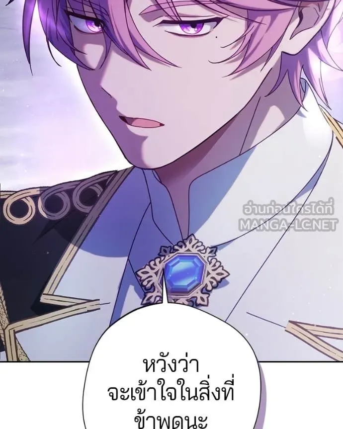 ถ้าเป็นนางร้าย ตอนที่ 46 รูปที่ 62