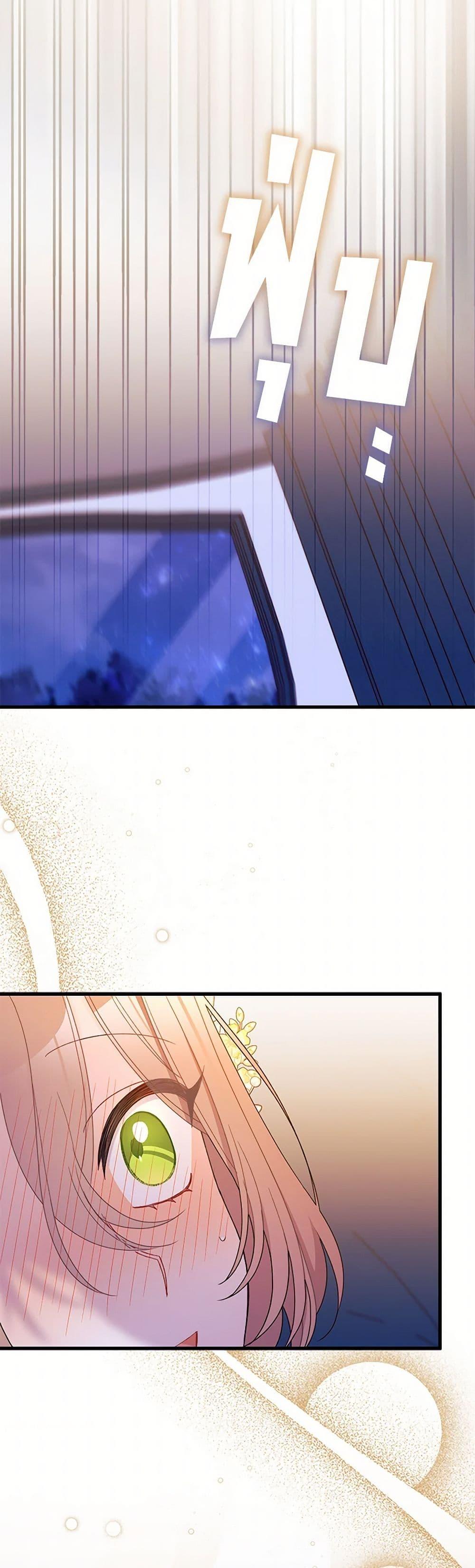 Manga-lc-com อ่านมังงะ อ่านการ์ตูน ออนไลน์ ฟรี I Found a Husband When I Picked up the Male Lead ตอนที่ 1 2 3 4 5 6 7 8 9 10 11 12 13 14 ฟรี ไม่มีโฆษณา Manga-lc - อ่าน มังงะ อ่าน การ์ตูน ออนไลน์ อ่านมังงะ ฟรี