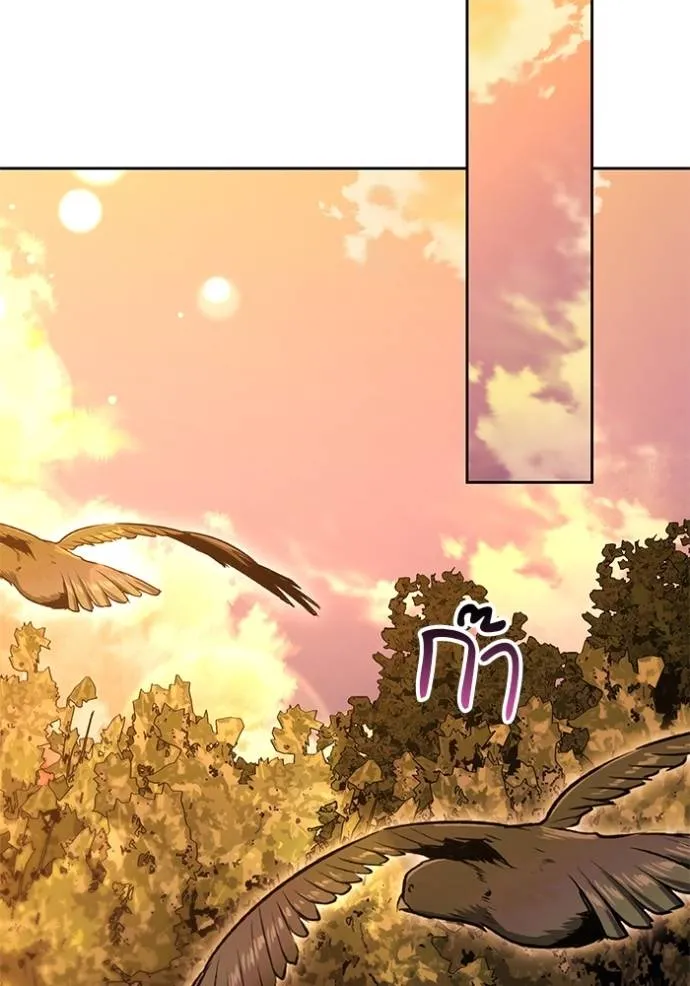 เจ้าสาวอัคนีดำ ตอนที่ 73 รูปที่ 104