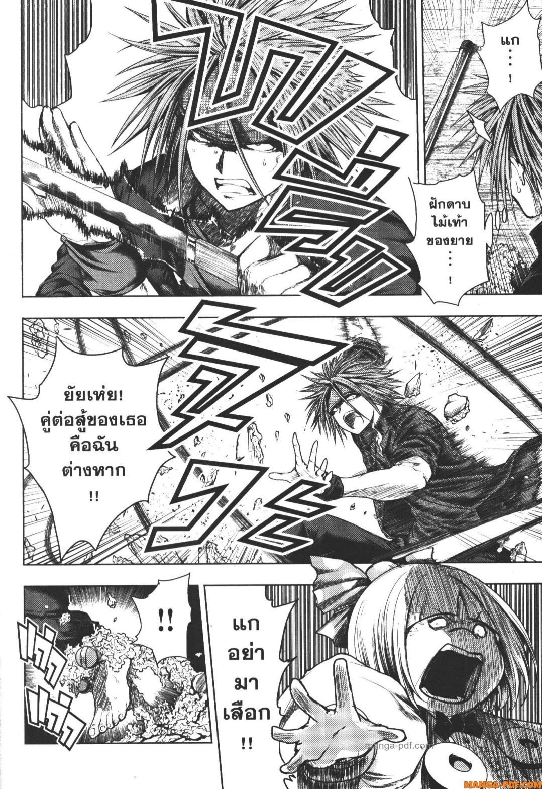 Manga-lc-com อ่านมังงะ อ่านการ์ตูน ออนไลน์ ฟรี Battle in 5 Seconds After Meeting ตอนที่ 1 2 3 4 5 6 7 8 9 10 11 12 13 14 ฟรี ไม่มีโฆษณา Manga-lc - อ่าน มังงะ อ่าน การ์ตูน ออนไลน์ อ่านมังงะ ฟรี