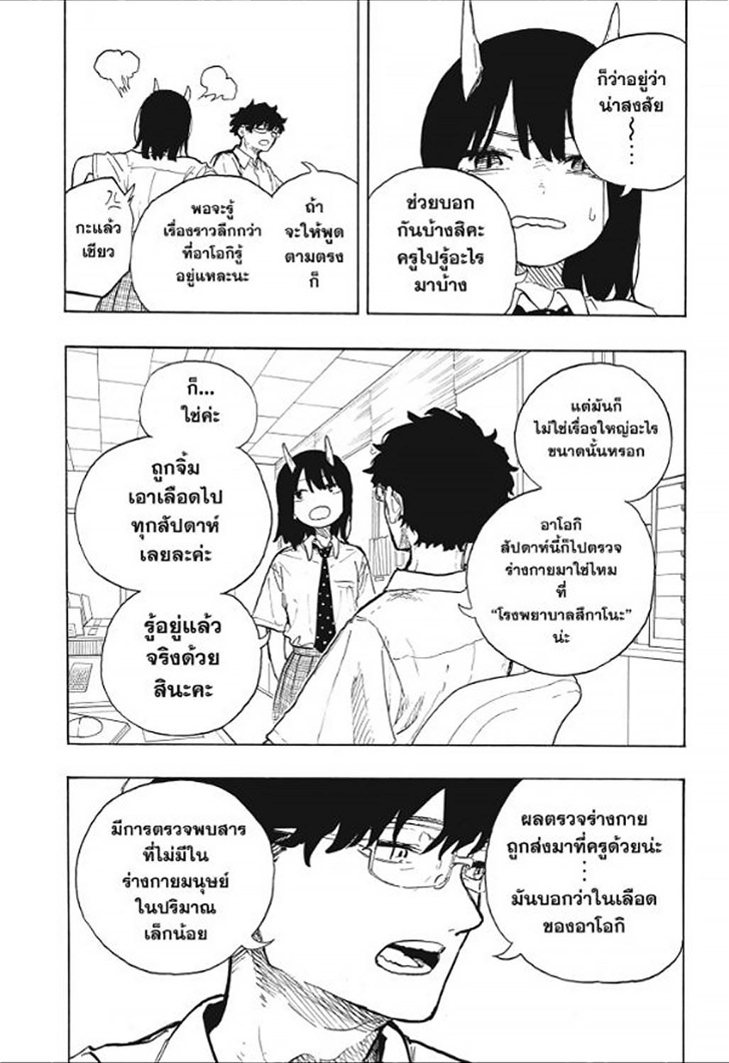 Manga-lc-com อ่านมังงะ อ่านการ์ตูน ออนไลน์ ฟรี Ruri Dragon ตอนที่ 1 2 3 4 5 6 7 8 9 10 11 12 13 14 ฟรี ไม่มีโฆษณา Manga-lc - อ่าน มังงะ อ่าน การ์ตูน ออนไลน์ อ่านมังงะ ฟรี