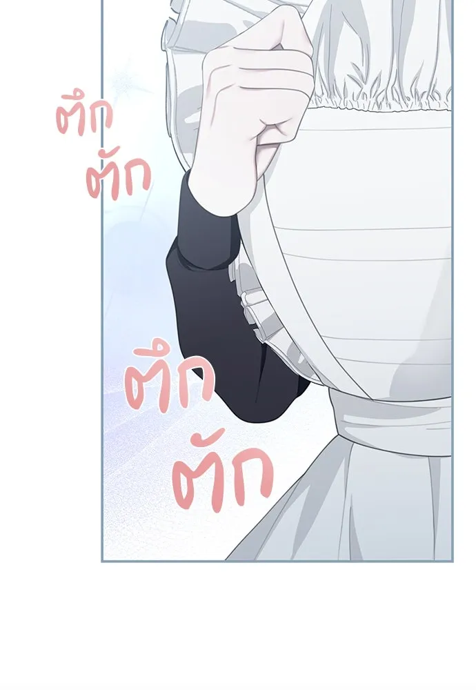 สาวใช้อย่างฉัน ขอเลือกหันหลังให้นาย ตอนที่ 15 รูปที่ 92