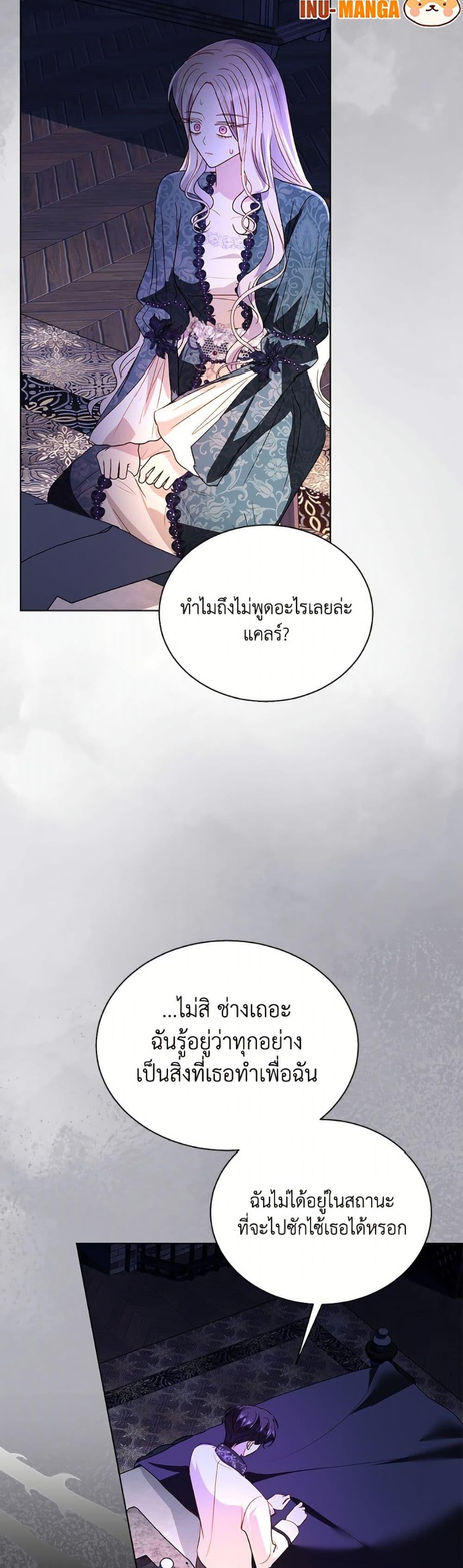 Manga-lc-com อ่านมังงะ อ่านการ์ตูน ออนไลน์ ฟรี My Father, the Possessive Demi-God ตอนที่ 1 2 3 4 5 6 7 8 9 10 11 12 13 14 ฟรี ไม่มีโฆษณา Manga-lc - อ่าน มังงะ อ่าน การ์ตูน ออนไลน์ อ่านมังงะ ฟรี