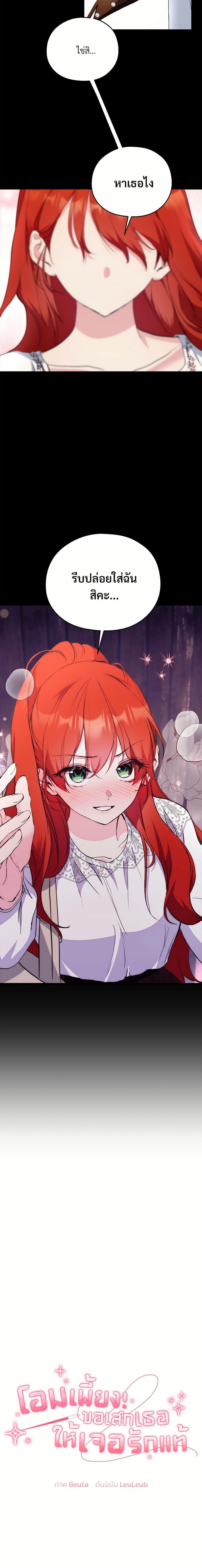 Manga-lc-com อ่านมังงะ อ่านการ์ตูน ออนไลน์ ฟรี I Don’t Want to Bed You! ตอนที่ 1 2 3 4 5 6 7 8 9 10 11 12 13 14 ฟรี ไม่มีโฆษณา Manga-lc - อ่าน มังงะ อ่าน การ์ตูน ออนไลน์ อ่านมังงะ ฟรี