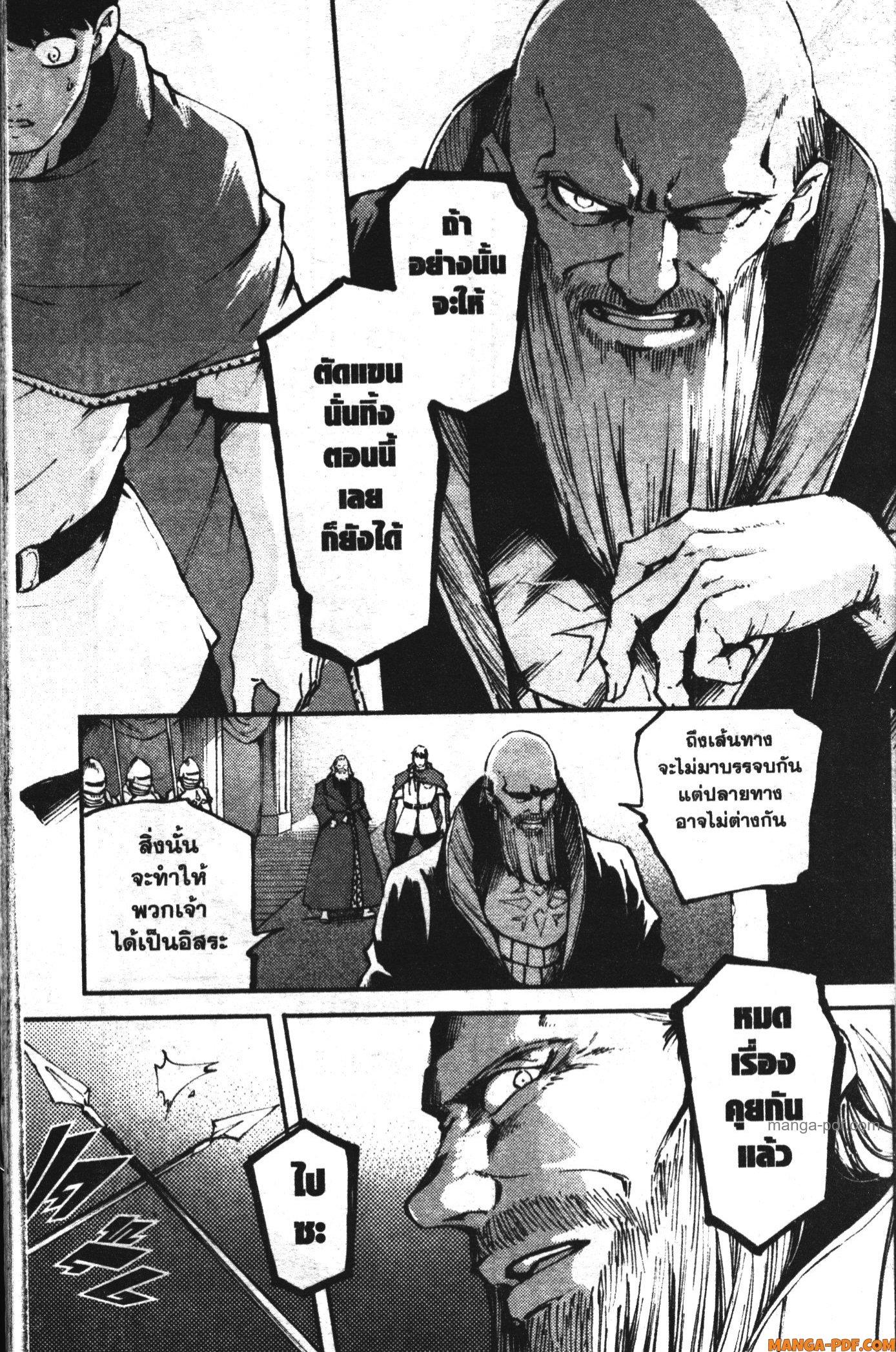 Manga-lc-com อ่านมังงะ อ่านการ์ตูน ออนไลน์ ฟรี Kekkon Yubiwa Monogatari ตอนที่ 1 2 3 4 5 6 7 8 9 10 11 12 13 14 ฟรี ไม่มีโฆษณา Manga-lc - อ่าน มังงะ อ่าน การ์ตูน ออนไลน์ อ่านมังงะ ฟรี