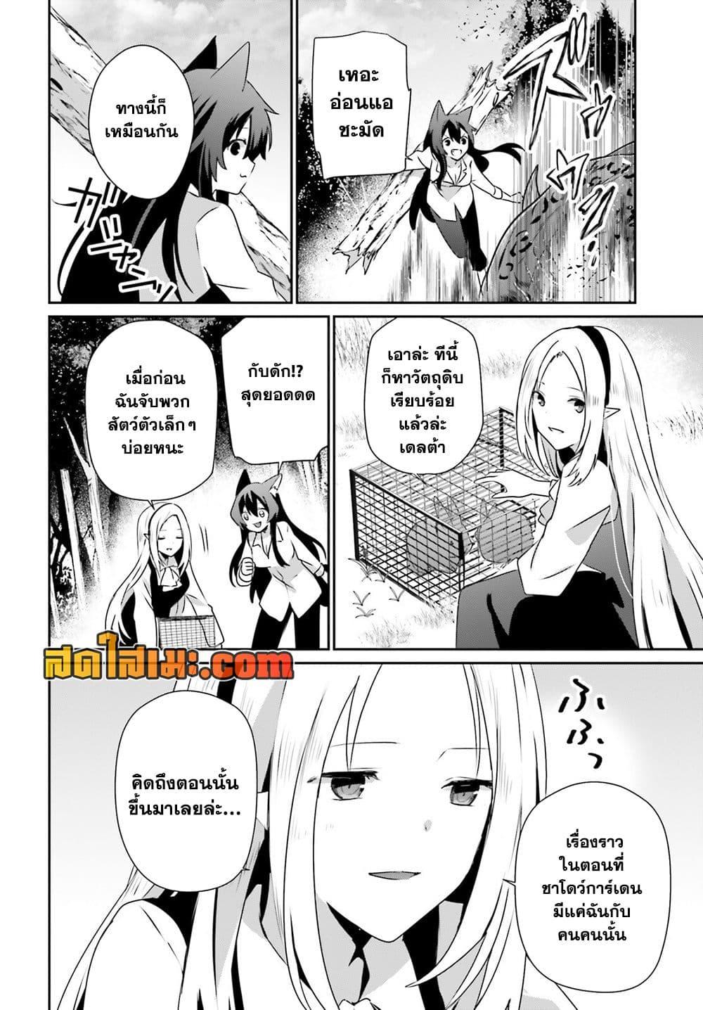 Manga-lc-com อ่านมังงะ อ่านการ์ตูน ออนไลน์ ฟรี Kage no Jitsuryokusha ni Naritakute! อยากเป็นพลังในเงามืด ตอนที่ 1 2 3 4 5 6 7 8 9 10 11 12 13 14 ฟรี ไม่มีโฆษณา Manga-lc - อ่าน มังงะ อ่าน การ์ตูน ออนไลน์ อ่านมังงะ ฟรี