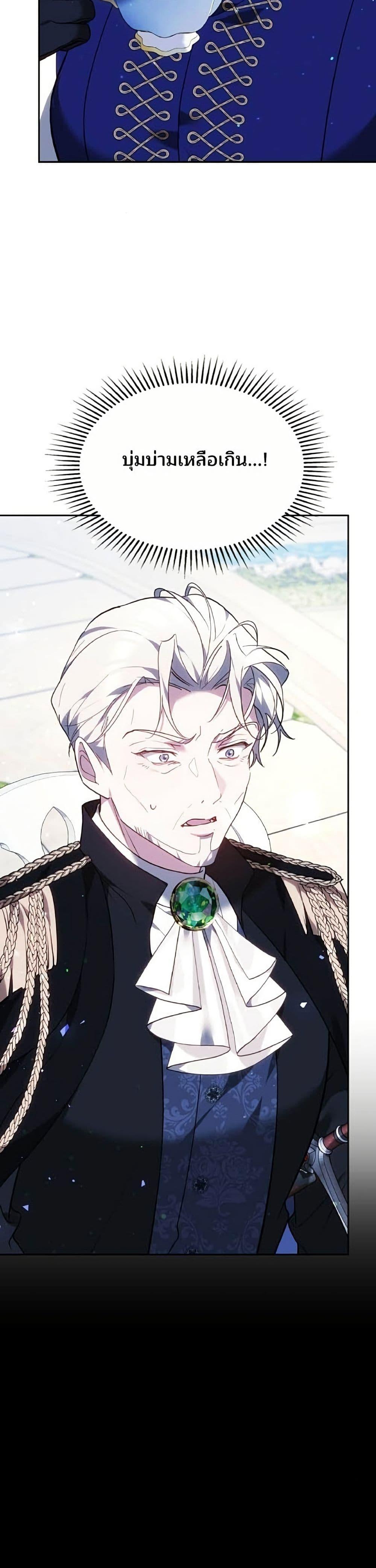 Manga-lc-com อ่านมังงะ อ่านการ์ตูน ออนไลน์ ฟรี The Reason Why the Villainess Picked up a Sword ตอนที่ 1 2 3 4 5 6 7 8 9 10 11 12 13 14 ฟรี ไม่มีโฆษณา Manga-lc - อ่าน มังงะ อ่าน การ์ตูน ออนไลน์ อ่านมังงะ ฟรี