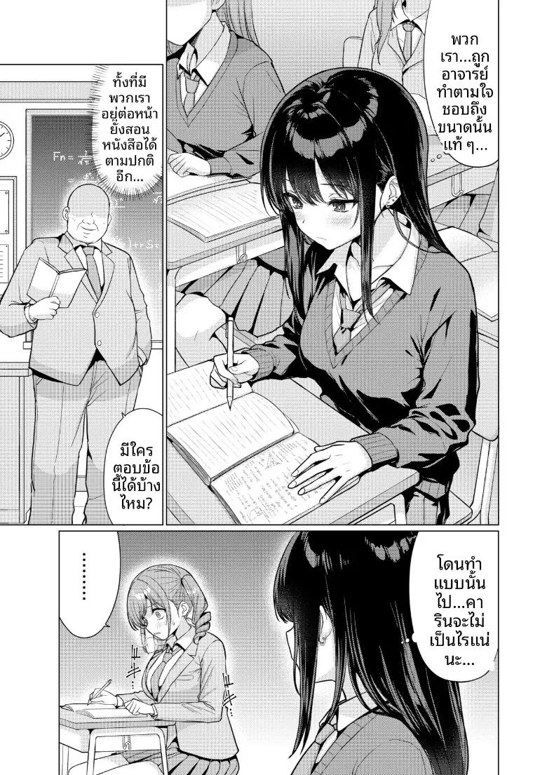 Doujin-Lc- อ่าน โดจิน มังฮวา เกาหลี ญี่ปุ่น จีน แปลไทย ครูผู้จะกินนักเรียนของตัวเอง (Hamo) ตอนที่ 1 2 3 4 5 6 7 8 9 10 11 12 13 14 ฟรี ไม่มีโฆษณา อ่าน โดจิน Manhwa เกาหลี ญี่ปุ่น จีน เรามีครบ คัดมาให้เน้นๆ โดจิน 18+ รับประกันความฟินโดย  Doujin Lc