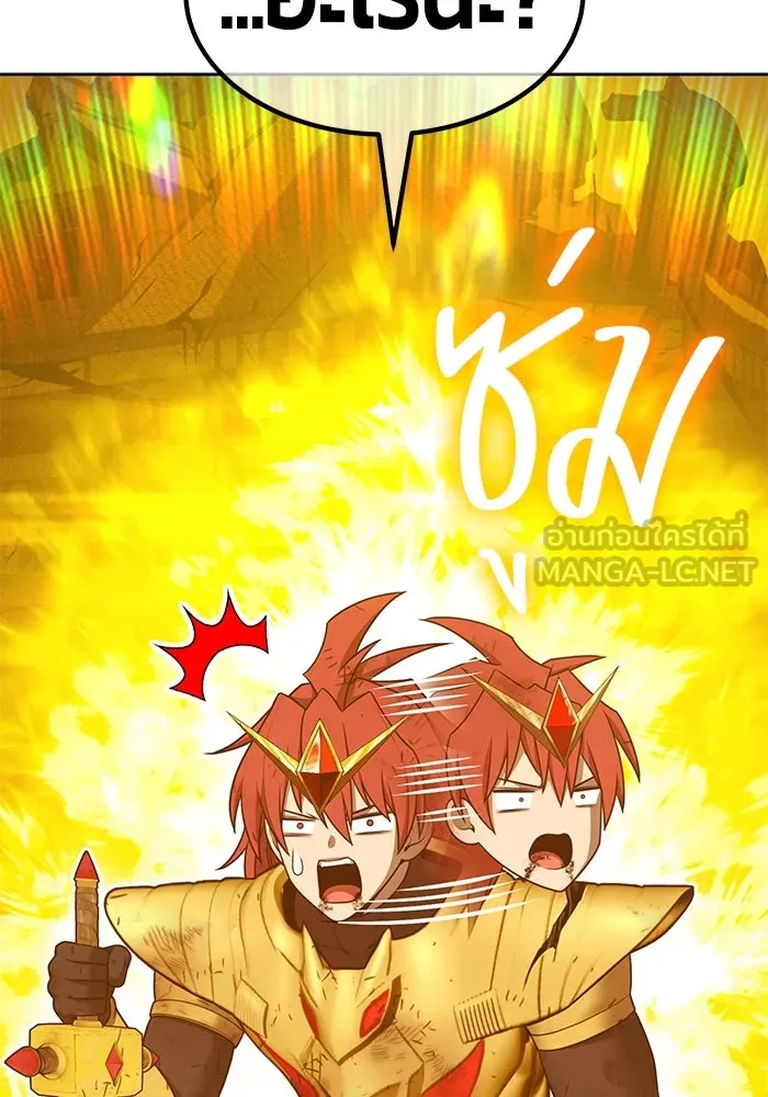 +99 ท่อนไม้พร้อมบวก ตอนที่ 69 อนาเธอร์เวิลด์ (2) รูปที่ 189