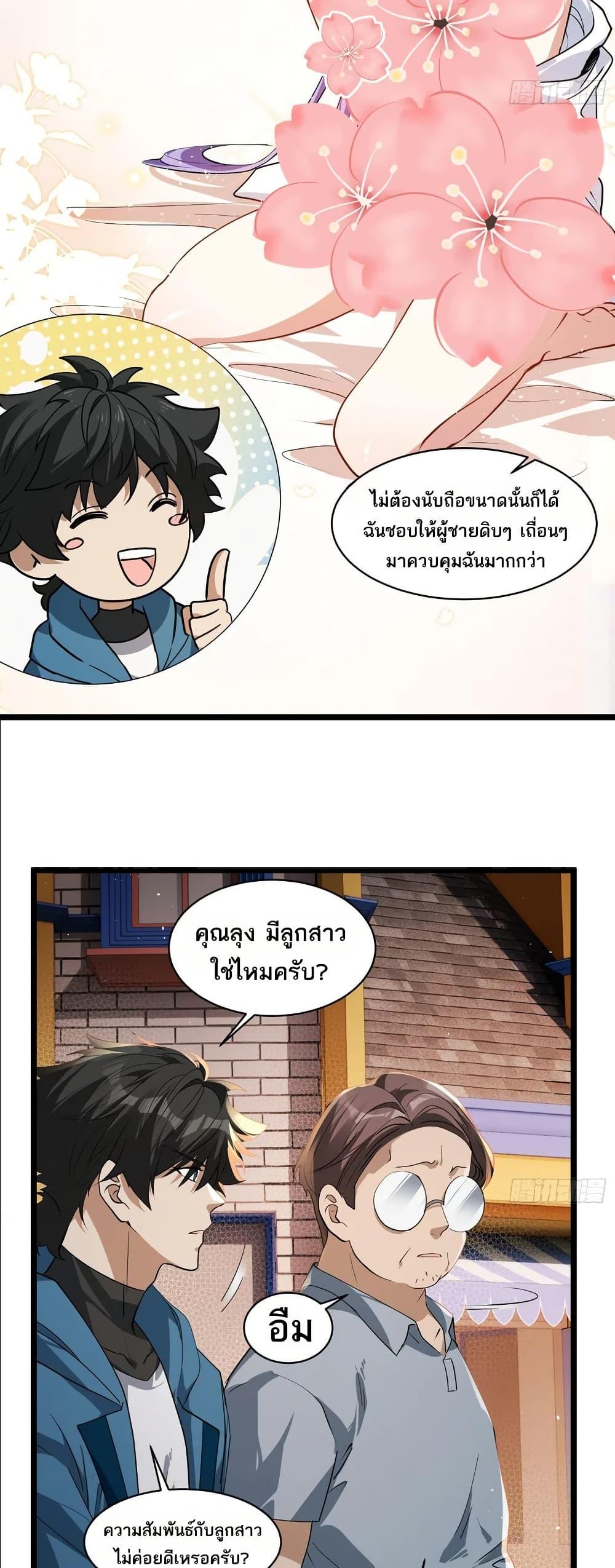 Manga-lc-com อ่านมังงะ อ่านการ์ตูน ออนไลน์ ฟรี Spirit Realm Walker ตอนที่ 1 2 3 4 5 6 7 8 9 10 11 12 13 14 ฟรี ไม่มีโฆษณา Manga-lc - อ่าน มังงะ อ่าน การ์ตูน ออนไลน์ อ่านมังงะ ฟรี
