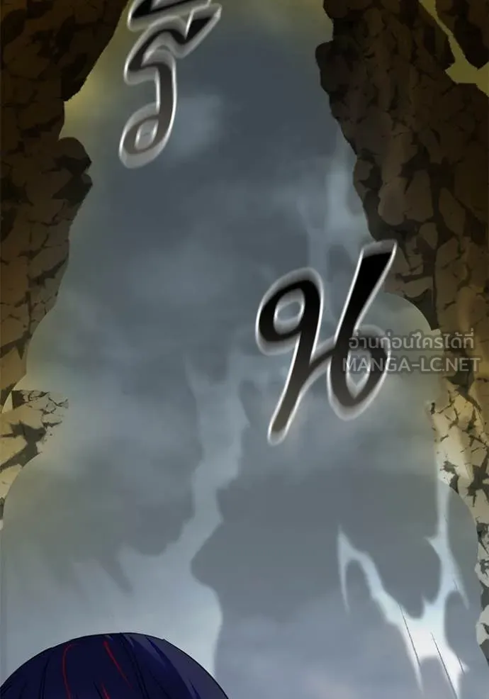 Return to Player ตอนที่ 201 รูปที่ 119