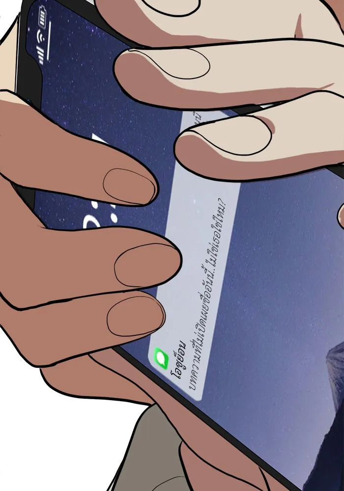 ช่วยเปลี่ยนฉันที ตอนที่ 26. จองฮย็อนจู 12 รูปที่ 142