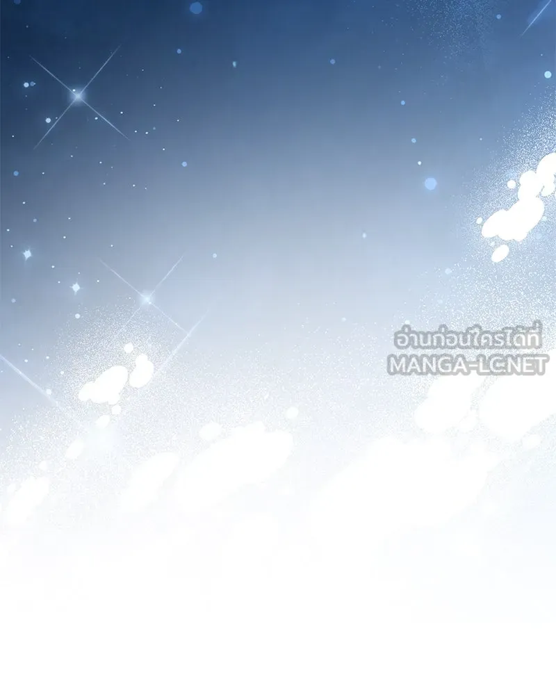 ดัชเชสเชลย ตอนที่ 8 รูปที่ 69