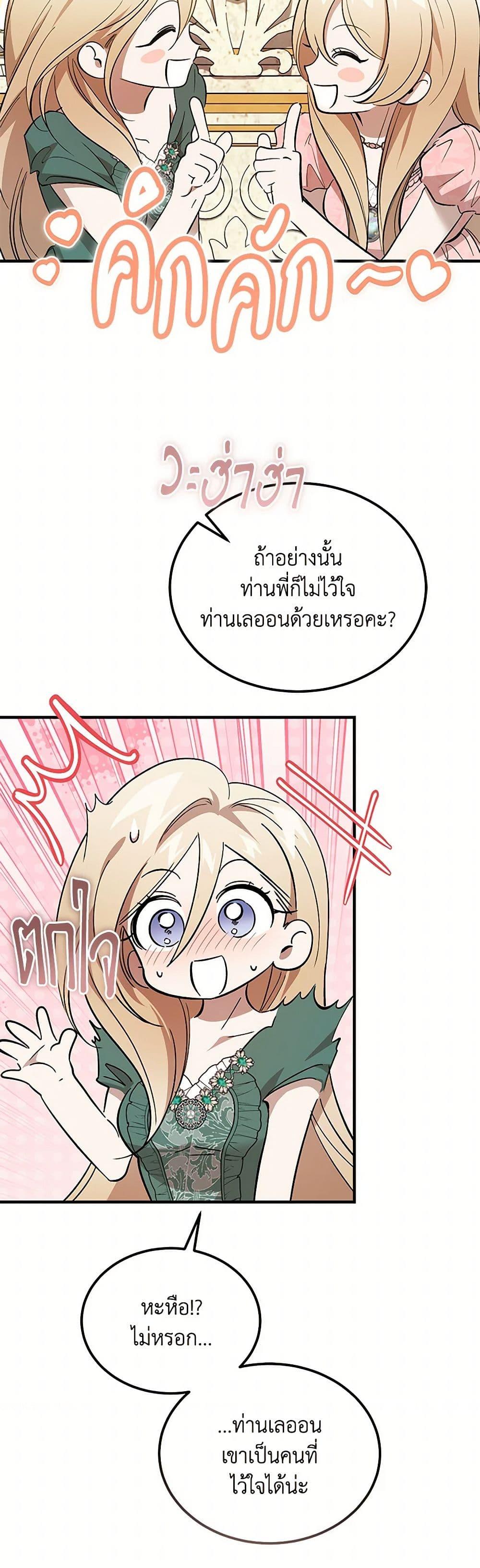 Manga-lc-com อ่านมังงะ อ่านการ์ตูน ออนไลน์ ฟรี The Devil Raises a Lady ตอนที่ 1 2 3 4 5 6 7 8 9 10 11 12 13 14 ฟรี ไม่มีโฆษณา Manga-lc - อ่าน มังงะ อ่าน การ์ตูน ออนไลน์ อ่านมังงะ ฟรี