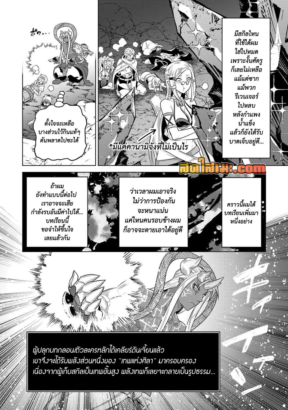 Manga-lc-com อ่านมังงะ อ่านการ์ตูน ออนไลน์ ฟรี ReMonster ตอนที่ 1 2 3 4 5 6 7 8 9 10 11 12 13 14 ฟรี ไม่มีโฆษณา Manga-lc - อ่าน มังงะ อ่าน การ์ตูน ออนไลน์ อ่านมังงะ ฟรี