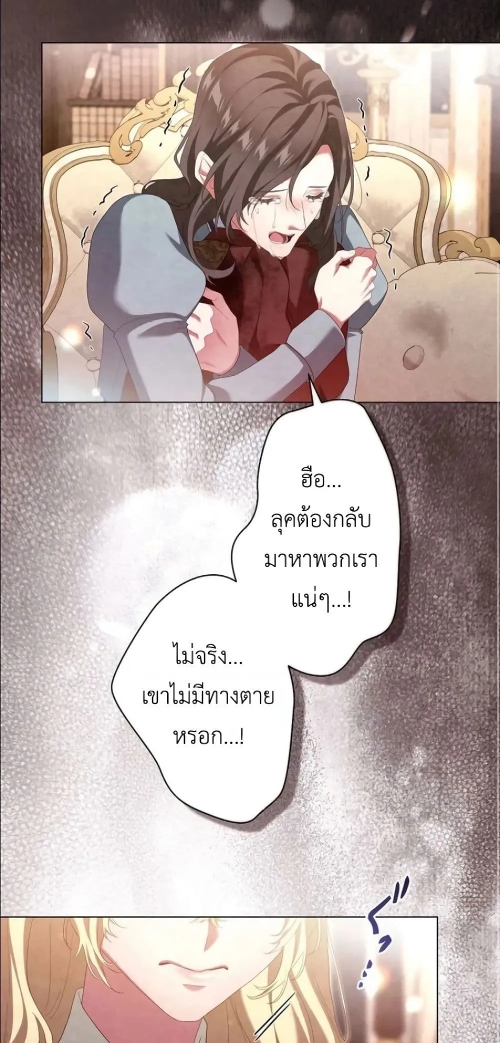 Manga-lc-com อ่านมังงะ อ่านการ์ตูน ออนไลน์ ฟรี Behold The Perfect Villainess ตอนที่ 1 2 3 4 5 6 7 8 9 10 11 12 13 14 ฟรี ไม่มีโฆษณา Manga-lc - อ่าน มังงะ อ่าน การ์ตูน ออนไลน์ อ่านมังงะ ฟรี