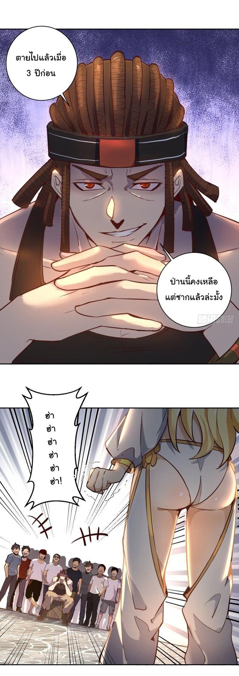 Manga-lc-com อ่านมังงะ อ่านการ์ตูน ออนไลน์ ฟรี King star emperor ตอนที่ 1 2 3 4 5 6 7 8 9 10 11 12 13 14 ฟรี ไม่มีโฆษณา Manga-lc - อ่าน มังงะ อ่าน การ์ตูน ออนไลน์ อ่านมังงะ ฟรี