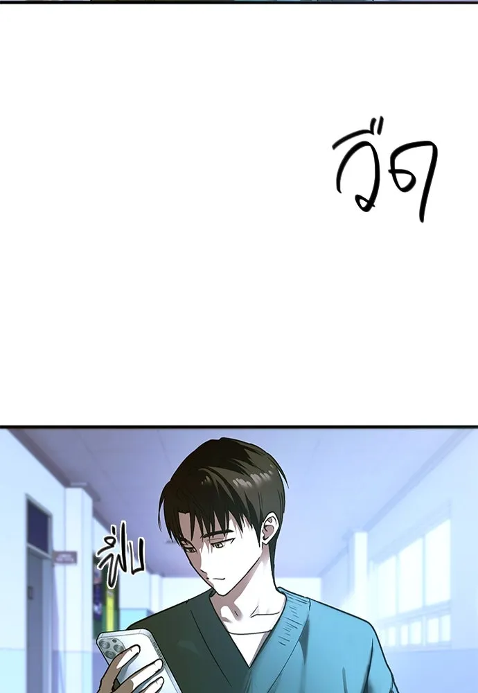 บันทึกรักลูกสาวเจ้าพ่อ ตอนที่ 18 รูปที่ 32