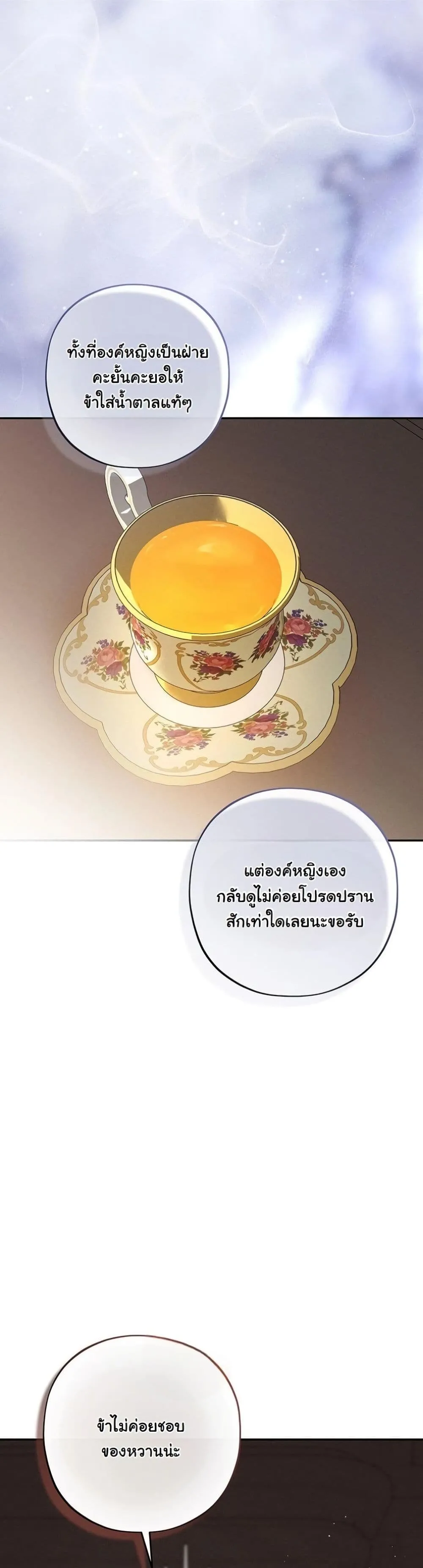 Manga-lc-com อ่านมังงะ อ่านการ์ตูน ออนไลน์ ฟรี About Things That Haven’t Occurred Yet ตอนที่ 1 2 3 4 5 6 7 8 9 10 11 12 13 14 ฟรี ไม่มีโฆษณา Manga-lc - อ่าน มังงะ อ่าน การ์ตูน ออนไลน์ อ่านมังงะ ฟรี