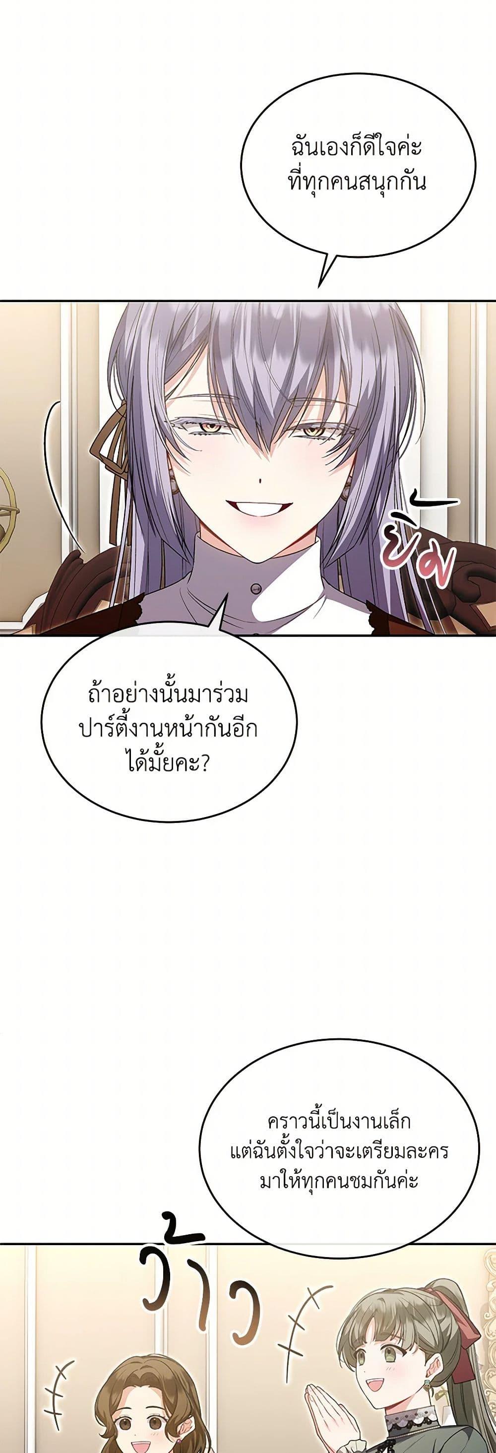 Manga-lc-com อ่านมังงะ อ่านการ์ตูน ออนไลน์ ฟรี The Real Daughter Is Back ตอนที่ 1 2 3 4 5 6 7 8 9 10 11 12 13 14 ฟรี ไม่มีโฆษณา Manga-lc - อ่าน มังงะ อ่าน การ์ตูน ออนไลน์ อ่านมังงะ ฟรี